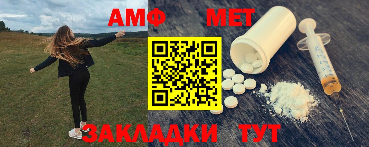 Лобня  Амфетамин  Вход с VPN  АМФЕТАМИН VHQ 