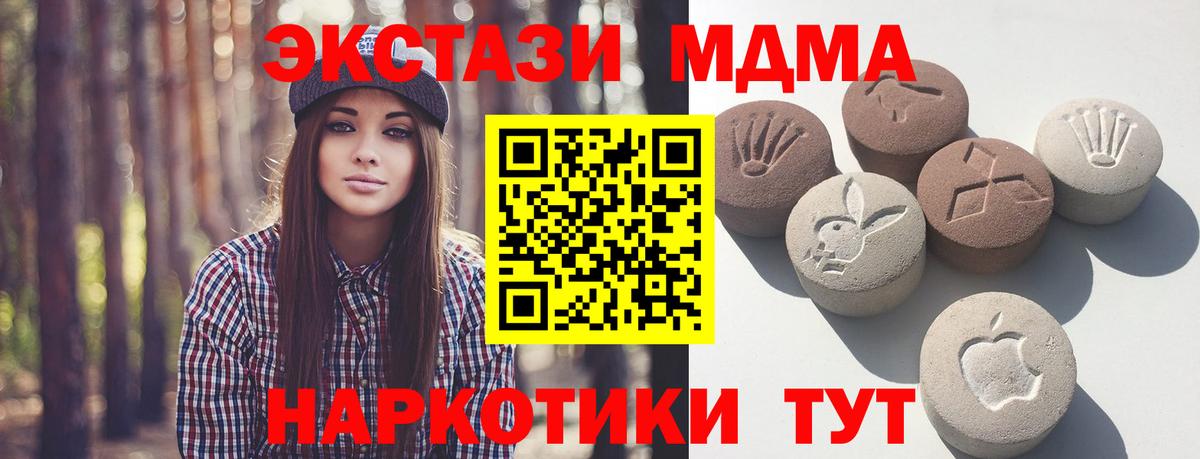 Ecstasy  Вход с VPN  Лобня  ЭКСТАЗИ Philipp Plein 