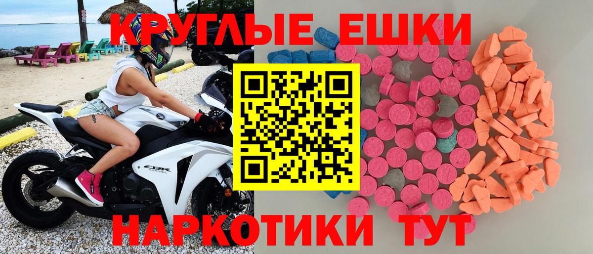 ЭКСТАЗИ Дубай Лобня