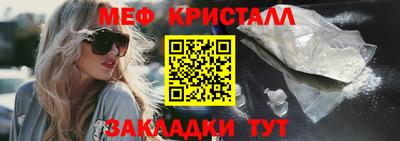 МДМА Бузулук