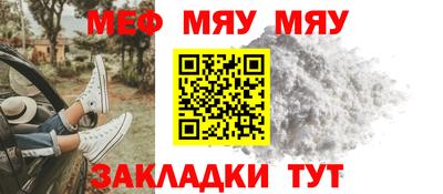 дживик Бугуруслан