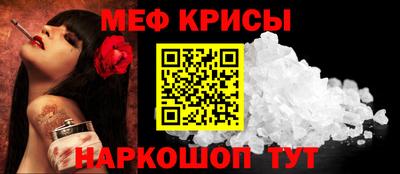 дживик Бугуруслан