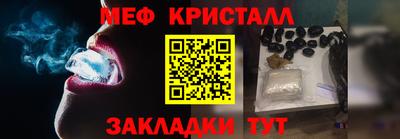 дживик Бугуруслан