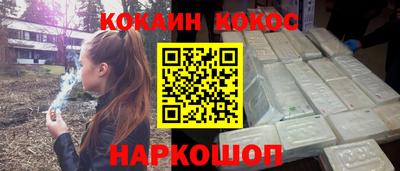 каннабис Будённовск