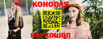 каннабис Будённовск