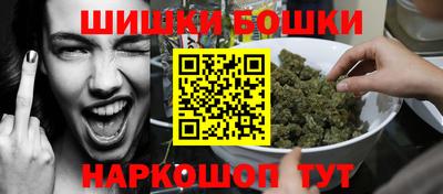 каннабис Будённовск