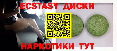 МДМА Бузулук