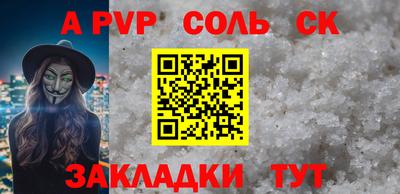 МДМА Бузулук