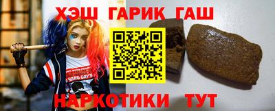 каннабис Будённовск