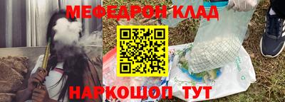 МДМА Бузулук