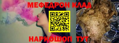 МДМА Бузулук