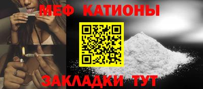 МДМА Бузулук