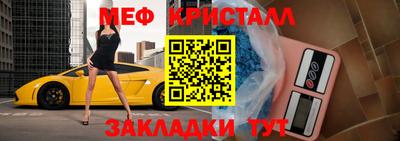 дживик Бугуруслан