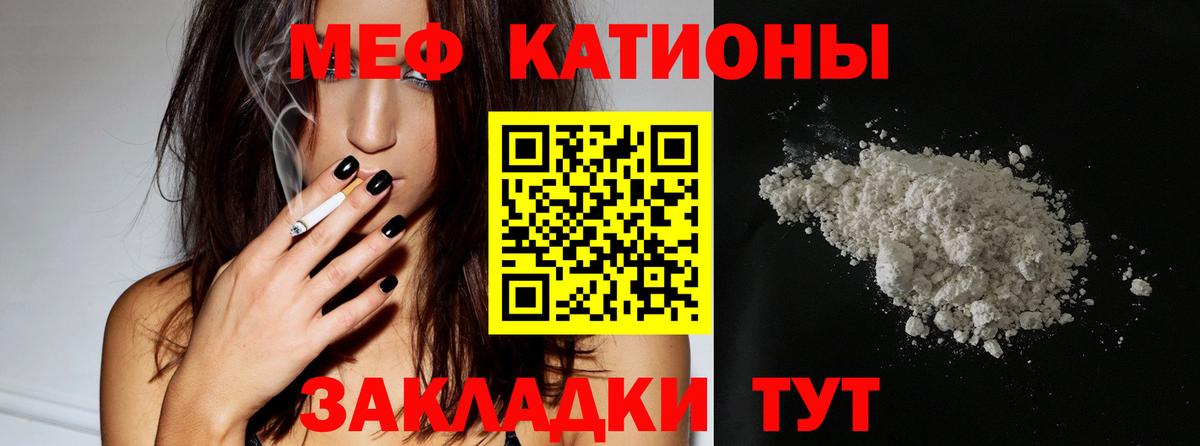 МЕФ  Вход с VPN  Лобня  МЯУ-МЯУ мяу мяу 