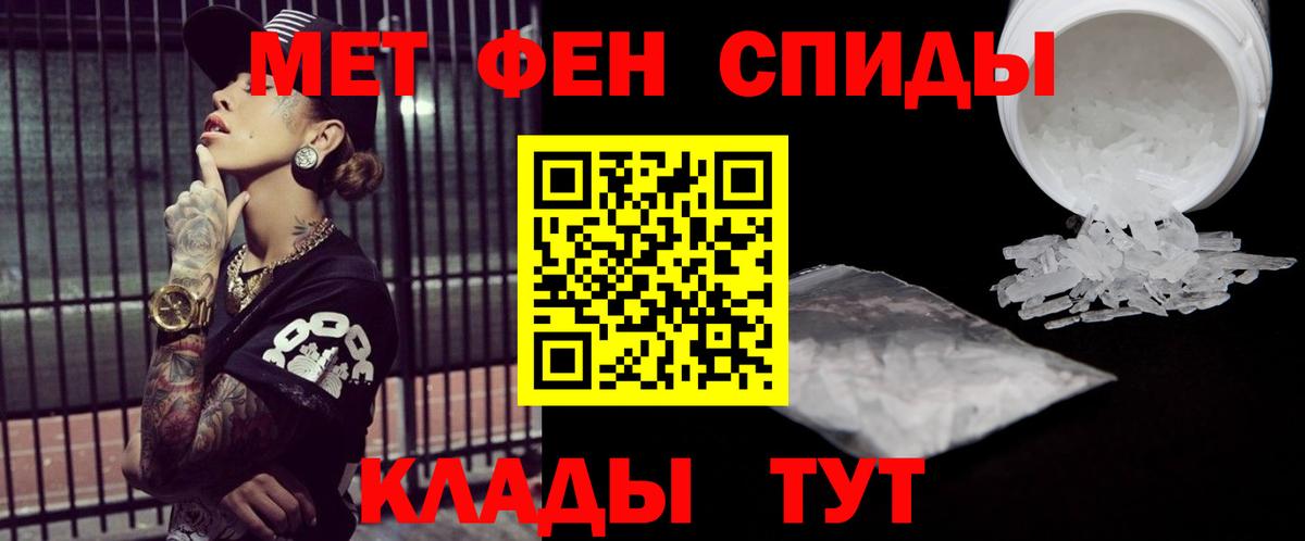 Первитин витя Лобня
