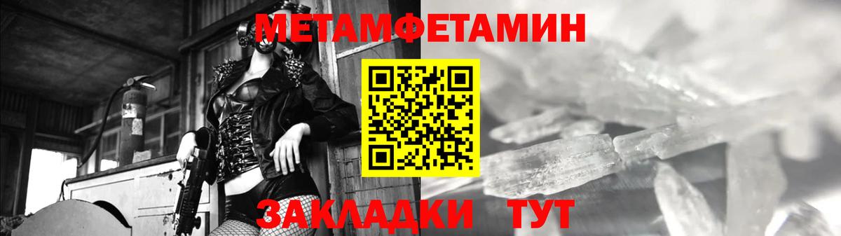 Первитин Декстрометамфетамин 99.9%  Вход с VPN  Лобня  Первитин Декстрометамфетамин 99.9% 