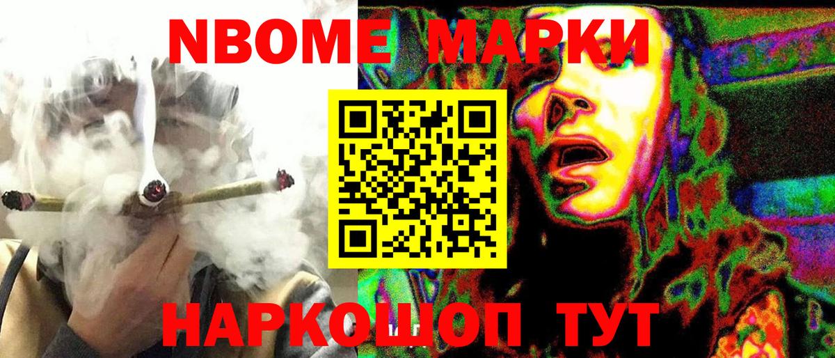 Лобня  Наркотические марки 1,8мг  Наркотические марки 1,8мг  Вход с VPN 