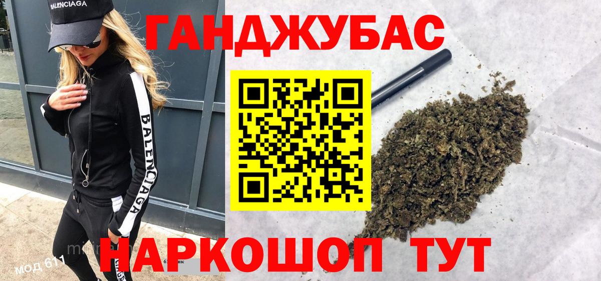 Канабис SATIVA & INDICA  Шишки марихуана Ganja  Вход с VPN  Лобня  Канабис ГИДРОПОН 